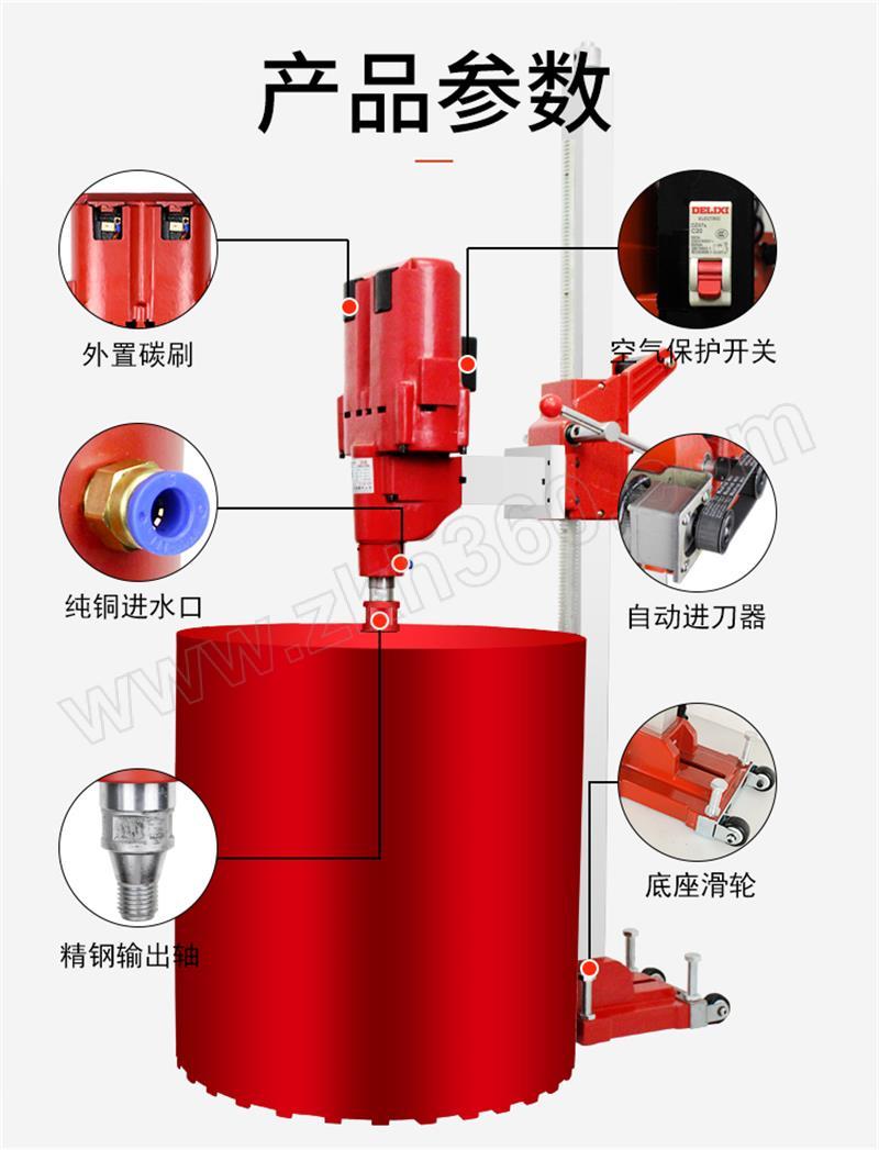 jetac/捷联 自动进刀大直径钻口水钻机水磨钻孔机水电